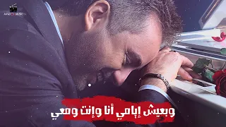 انتا ومعي نسخة البيانو  مع الكلمات    مروان خوري                   دندنها