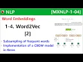 [MXNLP-1-04] Word2Vec - [2]: Implementation of a CBOW model