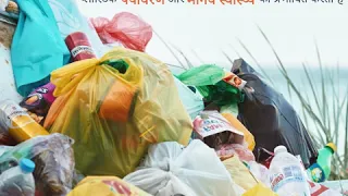 IIFL Milan - Environment Day (Hindi)