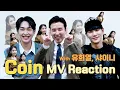 Download Lagu [IU] 'Coin' MV Reaction ㅣ With You Hee Yeol, SHINee