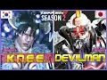 Download Lagu T8 ▰ KNEE (Devil Jin) Vs DEVILMAN (Jack-8) ▰ Tekken 8 High Level Gameplay