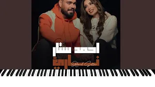 احمد ستار ناري عزف Ahmed Sattar Nari 