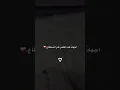 Download Lagu #يارب #اكسبلور #yasseraldossary #تيك_توك #لايك #hijab #ترند #دويتو #المصحف #duet #hijab #islam #s