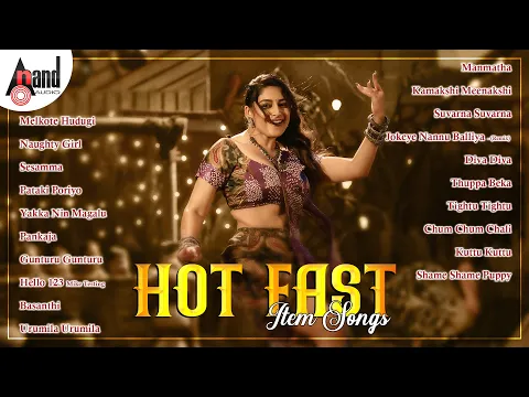 Download MP3 Hot Fast Item Songs | Kannada Movies Selected Item Songs | #anandaudiokannada