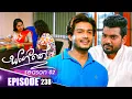 Download Lagu Sangeethe (සංගීතේ) | Season 02 | Episode 238 | 28th August 2025