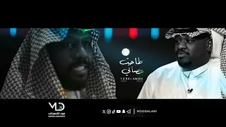 عويضه الدوسري و تركي الجازع     طاحت عصاتي دندنها