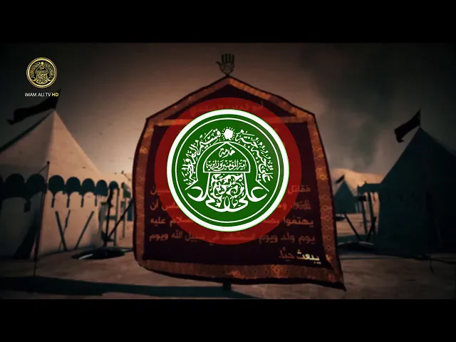⁣قاموس كربلاء (ابوثمامة الصائدي)