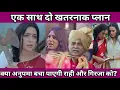 Download Lagu क्या अनुपमा बचा पाएगी राही और गिरजा को? #anupamaa #anupama #anupamaparameswaran #serial #drama