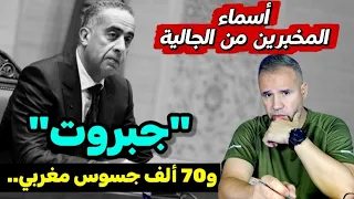                                                                                                      دندنها