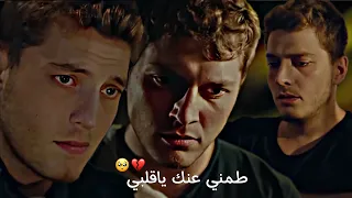 احزان بربروس تونالي على اغنية لساتني جنبي الأخرس Ateş Küşlerı طيور النار  احزان بربروس تونالي على اغنية لساتني جنبي الأخرس Ateş Küşlerı طيور النار