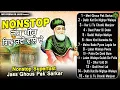 Lagu Nonstop Jass Peera De | Baba Gouspak Sarkar De Nonstop Jass | ਜੱਸ ਗਿਆਰਵੀ ਵਾਲੀ ਸਰਕਾਰ ਦੇ | Jass Hi Jas