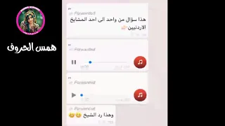شيخ يكفر بسبب سؤال شرعي 