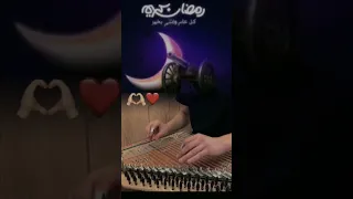 نغمه رمضان اكسبلور اذا وصلك المنشور تابع صفحتنا Quran 