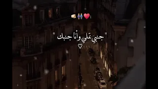 حالات واتس  بهاء سلطان  أنا بحبك  دندنها