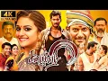 Download Lagu Sandakozhi 2 Full Movie Tamil 2025 | Keerthy Suresh | Vishal | Rajkiran | Varalaxmi | Review \u0026 Facts