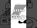Lagu A Stands For Arson 😳 (Animation Meme) #shorts