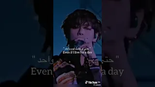 V يا اخيي عمق صوت تاي ورجولته Bts Foryou Fyp Taehyung 