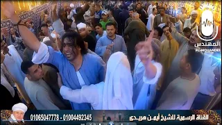 الشيخ ايمن هريدي ومجازيب السيد الرفاعي حفلة المرج      انتاج المهندس دندنها