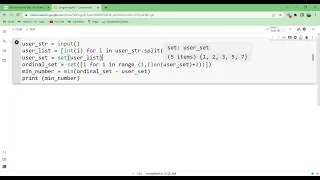 Smallest Misssing Number in Grand Assignment-5 ccbp coding