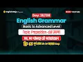 Day-28 English Grammar