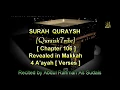 Download Lagu 106 SURAH QURAISH by Abdul Rahman As Sudais Quran English Translation