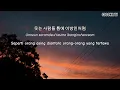 Download Lagu Grown Ups (어른) - Sondia (손디어) | My Mister Ost. part 2 ( 나의 아저씨 ) | Lirik dan Terjemahan Sub Indo