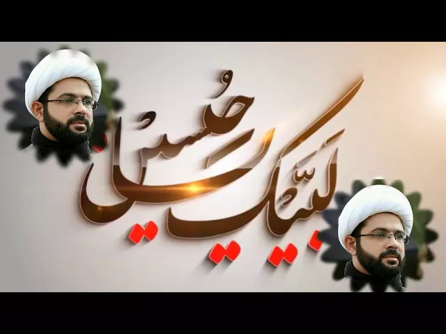 ⁣الاشتراك في المواقع الخاصة لسماحة الشيخ مهدي الطرفي