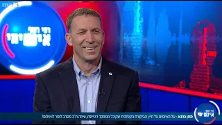 השר מתן כהנא בראיון ל אינטימי עם רפי רשף 