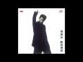 張學友 (Jacky Cheung) - 餓狼傳說