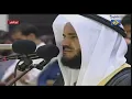Download Lagu quran recitation Sūrat Maryam in Ajman 1428 AH ( Mishary Alafasy )