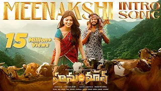 poolamme pilla hanuman teja sajja amritha aiyer gowrahari