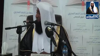 تارك الصلاة خاسر للدنيا والاخرة الشيخ بدر المشاري دندنها