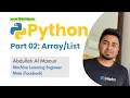 Part 2 Array List Python Bangla Tutorial