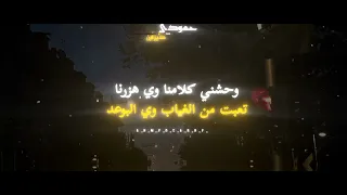 بحبك بس ده قدرنا 
