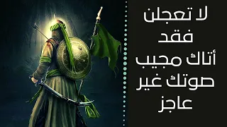 مبارزة علي بن أبي طالب رضي الله عنه و عمرو بن ود دندنها