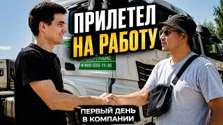 ЗАКУЛИСЬЕ ЛИДЕРТРАНС: ТАКОГО ВЫ ЕЩЕ НЕ ВИДЕЛИ!
