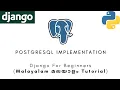 Django MALAYALAM TUTORIAL PostgreSQL Implementation Python Web Framework