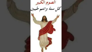 الصوم الصوم للنفس ثبات 