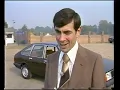 Ford Sierra vs the Competition 1982