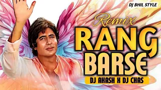 Download Rang barse Remix Dj Chas X Dj Aakash @Djbhilstyle /Holi Special dj remix MP3