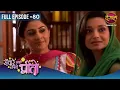 Download Lagu Sawaare Sabke Sapne Preeto | Full Episodes | 80 | Preeto And Rajbeer Story | Dangal TV