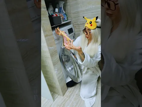Не доверяй маме стирку
