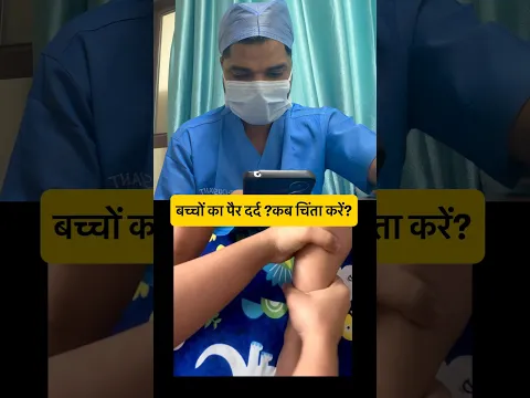 रात में पैर दर्द? सावधान रहें!