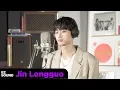 김용국(Jin Longguo) - 내버려둬(Irresistible) + 82 SOUND X JBJ (ENG SUB)