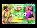 Lagu Shamiyana#Pawan_Singh New Bhojpuri Hard JhanKar Bass #Dj_Song Mix By Dj Kariya NalaGola