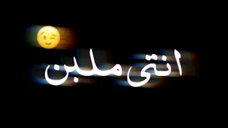 حالات واتس مهرجان على البال يا غزال سامر المدنى تصميم شاشه سوداء مهرجانات 2022 سامر المدنى  حالات واتس مهرجان على البال يا غزال سامر المدنى تصميم شاشه سوداء مهرجانات 2022 سامر المدنى