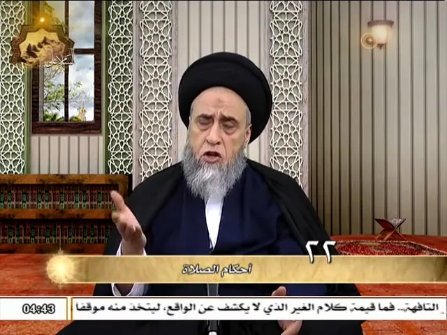 هل يجب إخراج الخمس عن المتوفى؟ - السيد صباح شبر