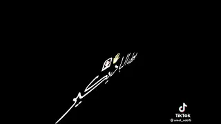 كليب صعب اديكى الامن بعد الكوافير ولا 