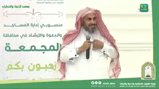 جديد محاضرة فضيلة الشيخ محمد بن رمزان الهاجري محاضرة منهجية رائعة رائقة 