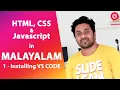 HTML CSS JavaScript in Malayalam Chapter-1 Installing VS Code